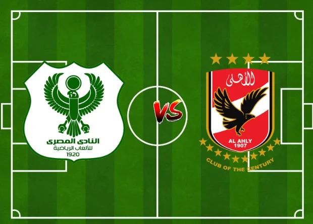 Starting Lineup For Al Masry vs Al Ahly and results updated in the Live Match Score on this Egyptian League Fixtures page today.